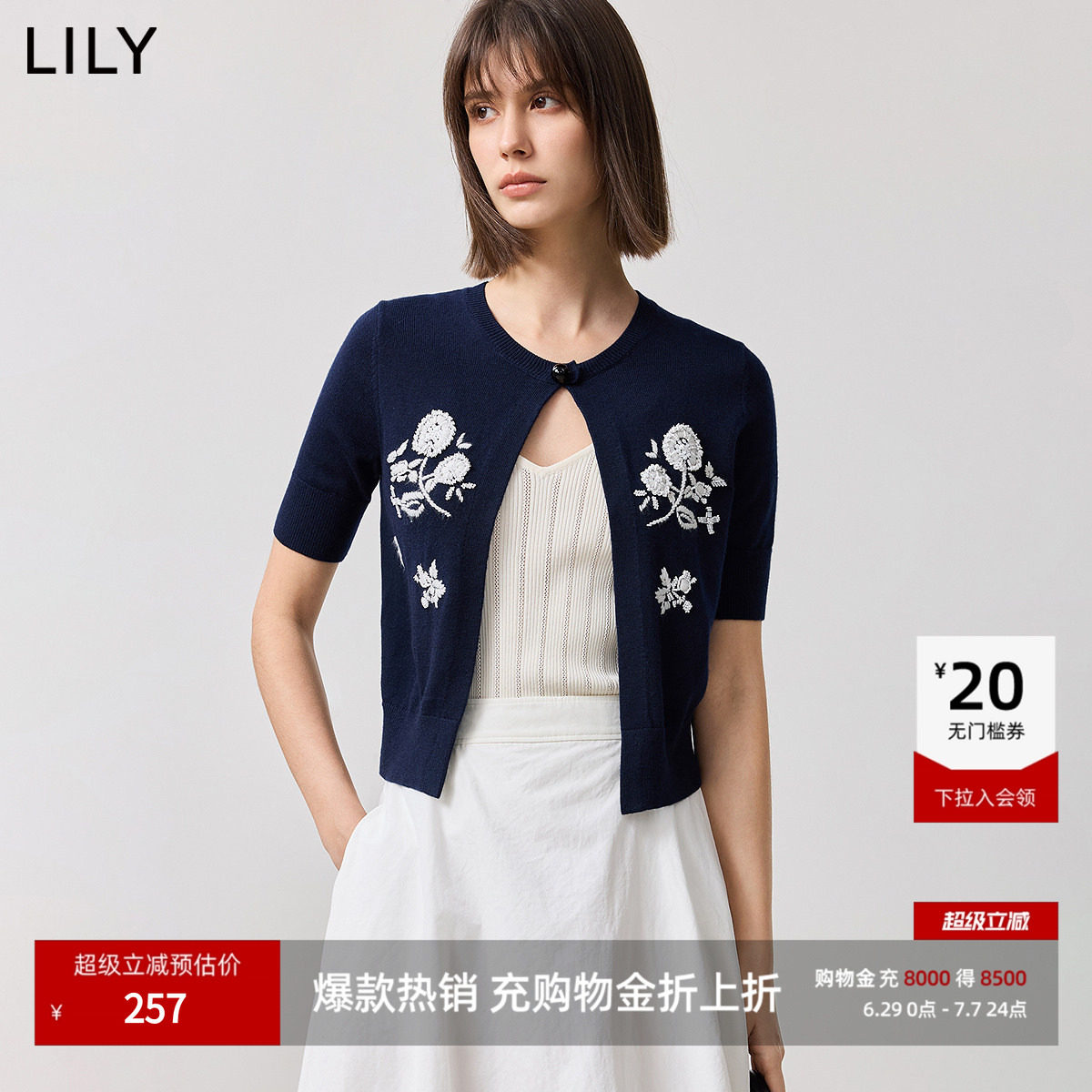 【商场同款】LILY2025新款重工立体绣花休闲披肩短袖针织开衫