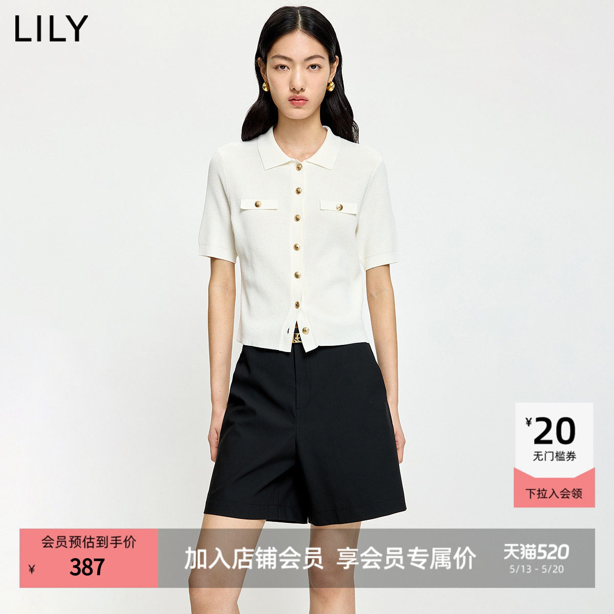 LILY2026夏新款女装简约小香风正肩气质休闲通勤白色短袖针织