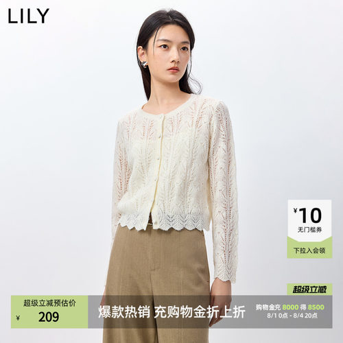 LILY通勤短款法式提花镂空开衫