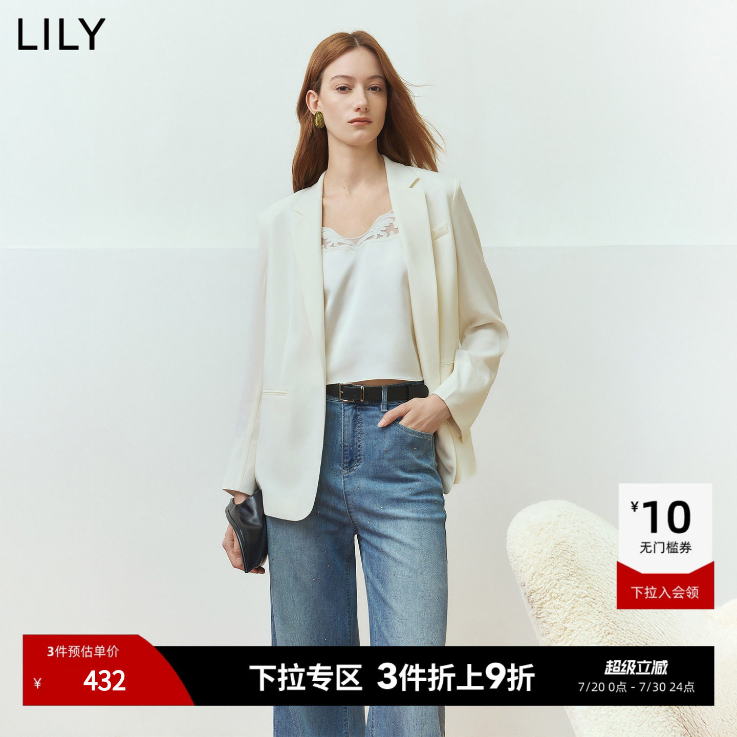 LILY2026夏新款醋酸混纺松弛感老钱风休闲纯色薄款长袖西装外套女