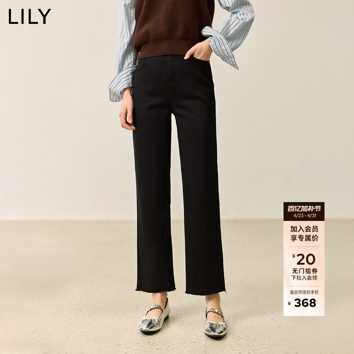 LILY2025冬新款女装经典百搭通勤九分裤小脚黑色牛仔裤加厚直筒裤