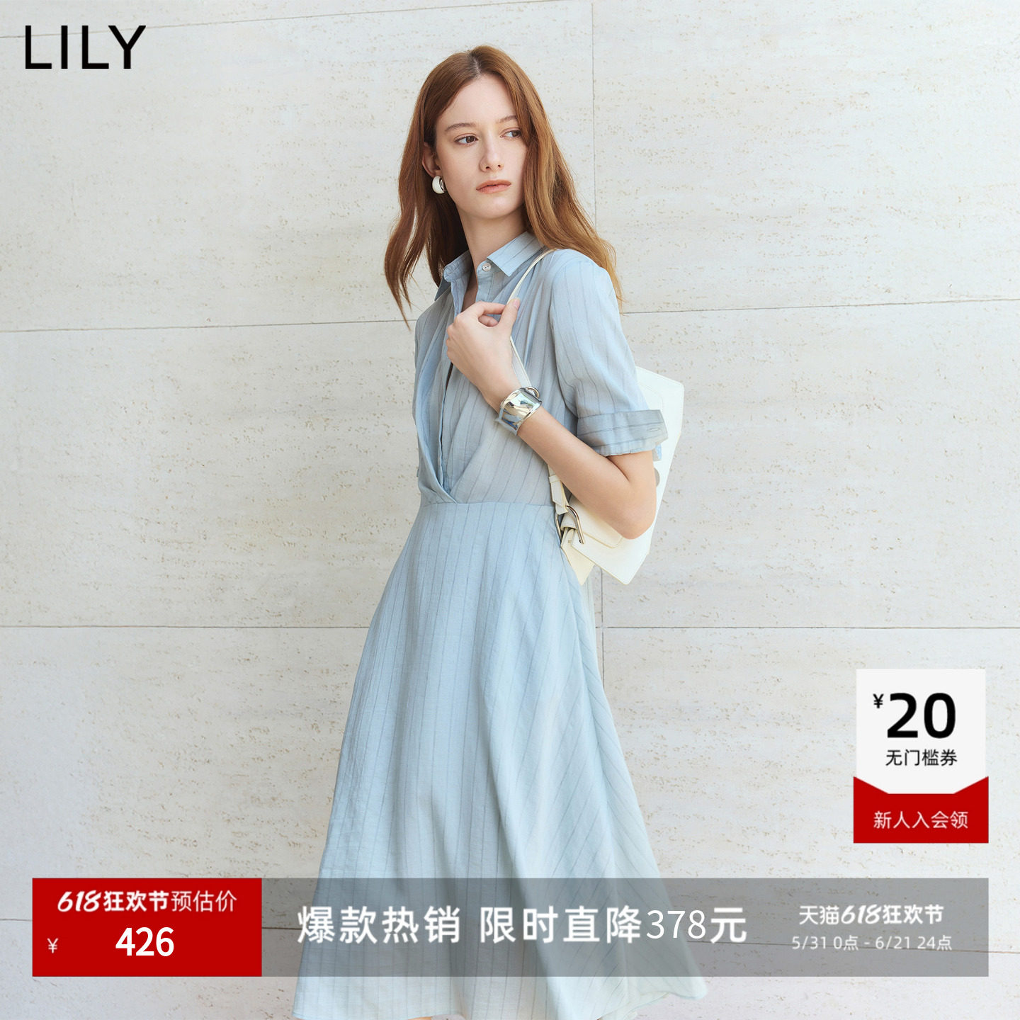 LILY2026夏新款简约竖条纹翻领中袖收腰休闲气质通勤浅色连衣裙女