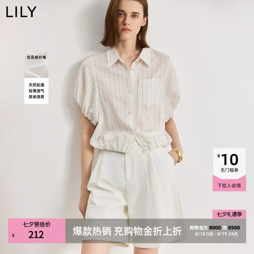 LILY通勤薄款女装简约衬衫外套