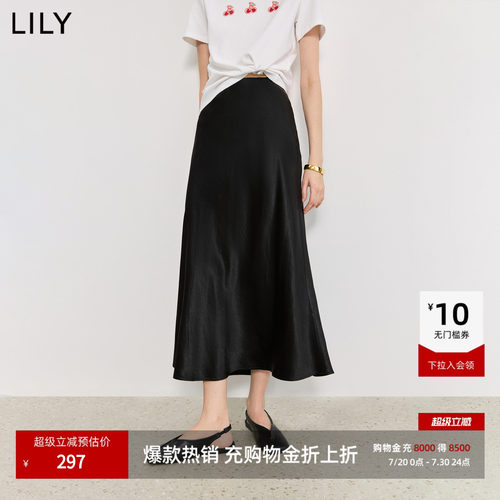 LILY通勤百搭鱼尾复古醋酸半身裙