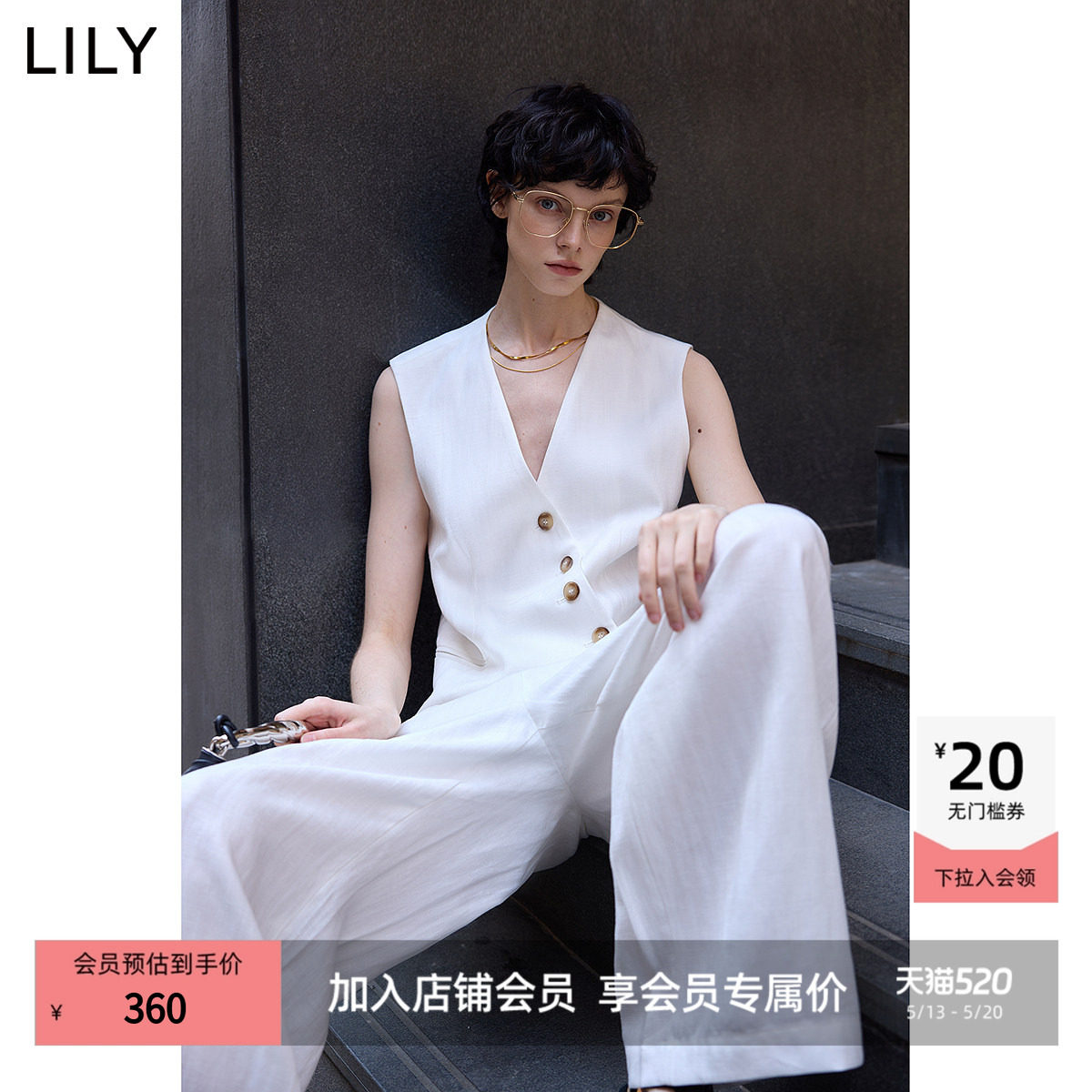 LILY2026夏新款莱赛尔亚麻垂感老钱风宽松白色通勤休闲裤阔腿