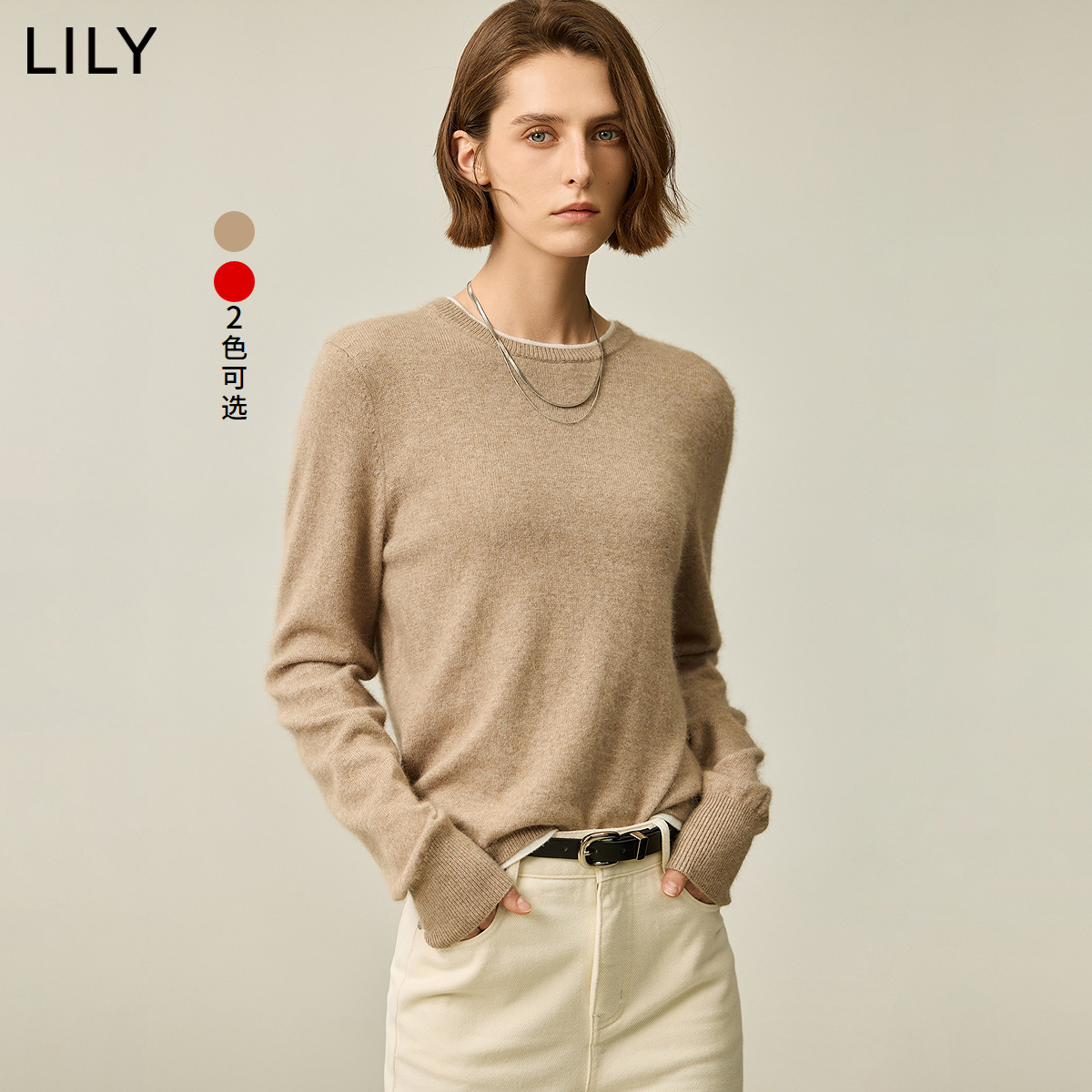 【商场同款】LILY2024冬新款女装经典撞色假两件兔毛针织衫打底衫