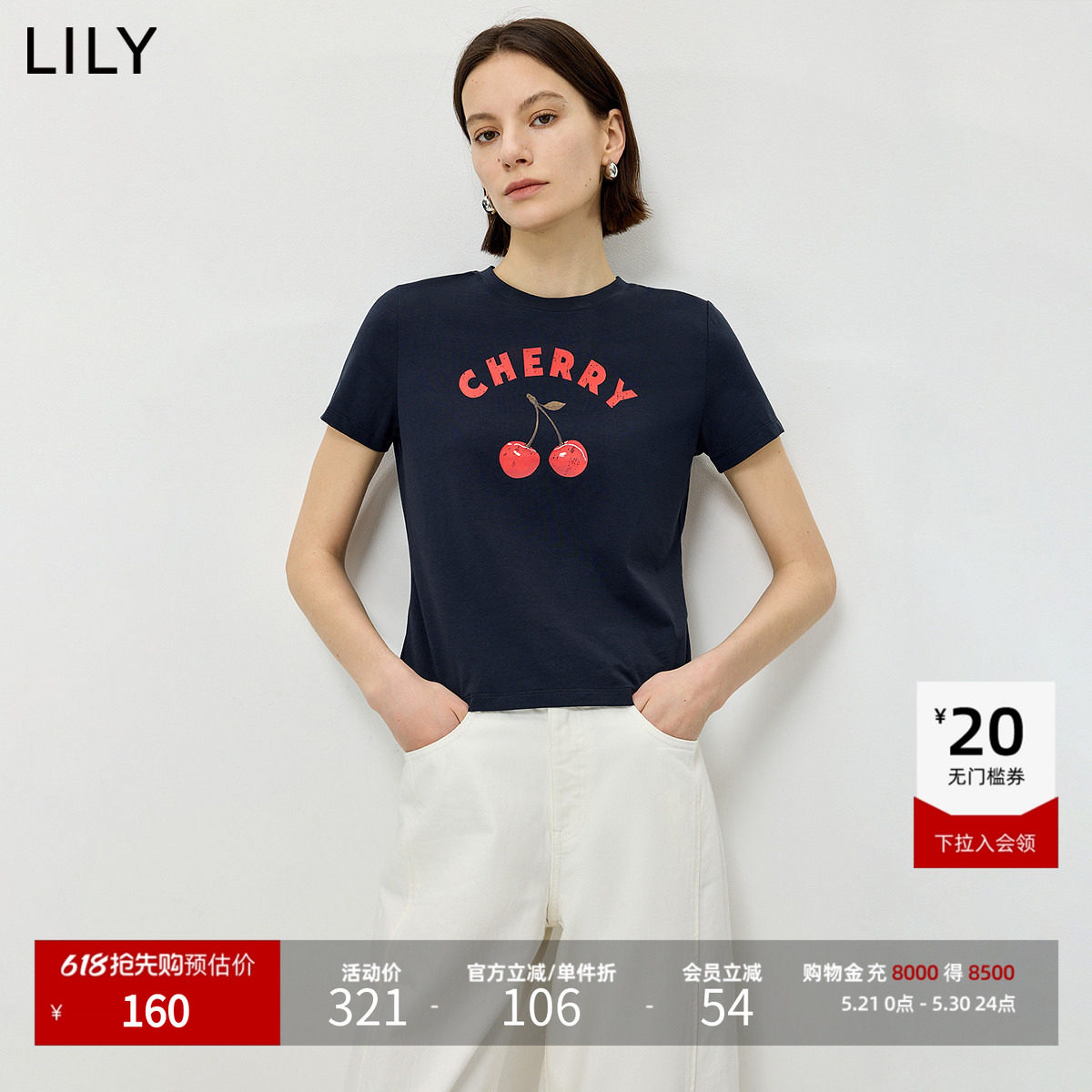 LILY2026夏新款含莱赛尔简约撞色水果字母印花正肩圆领短袖T