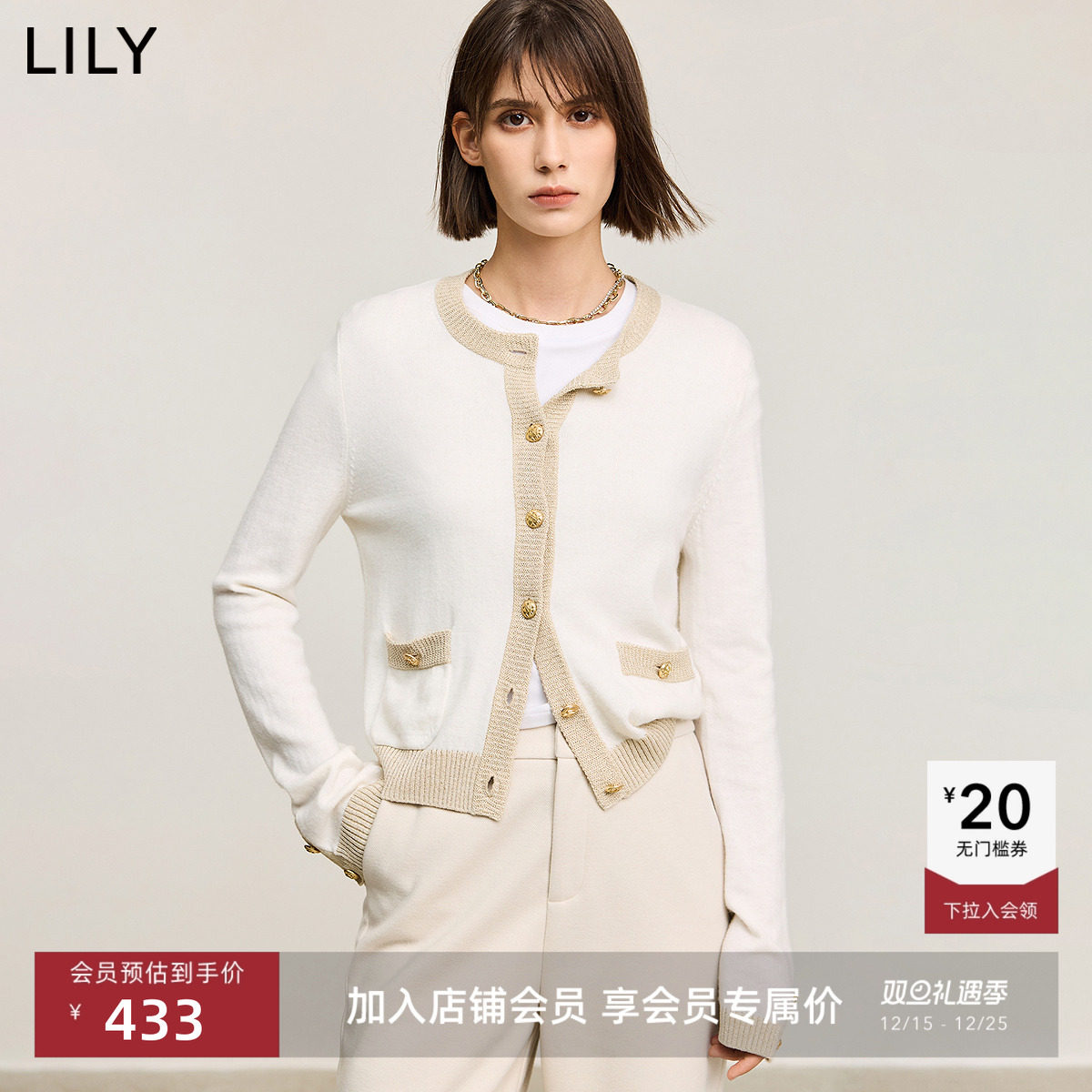 LILY短款小香风撞色女装轻薄开衫