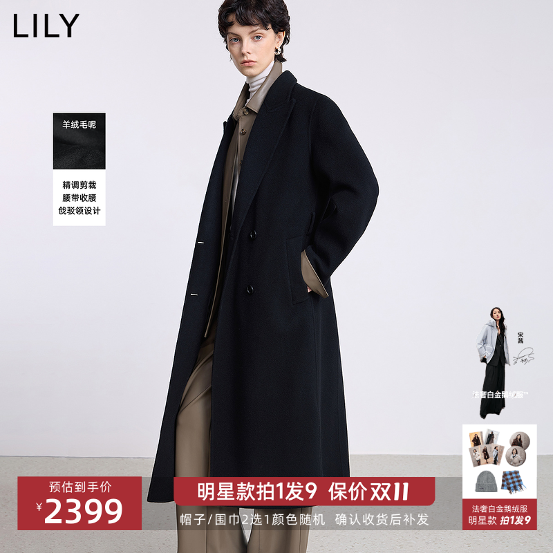 戗驳领设计 彰显利落气场