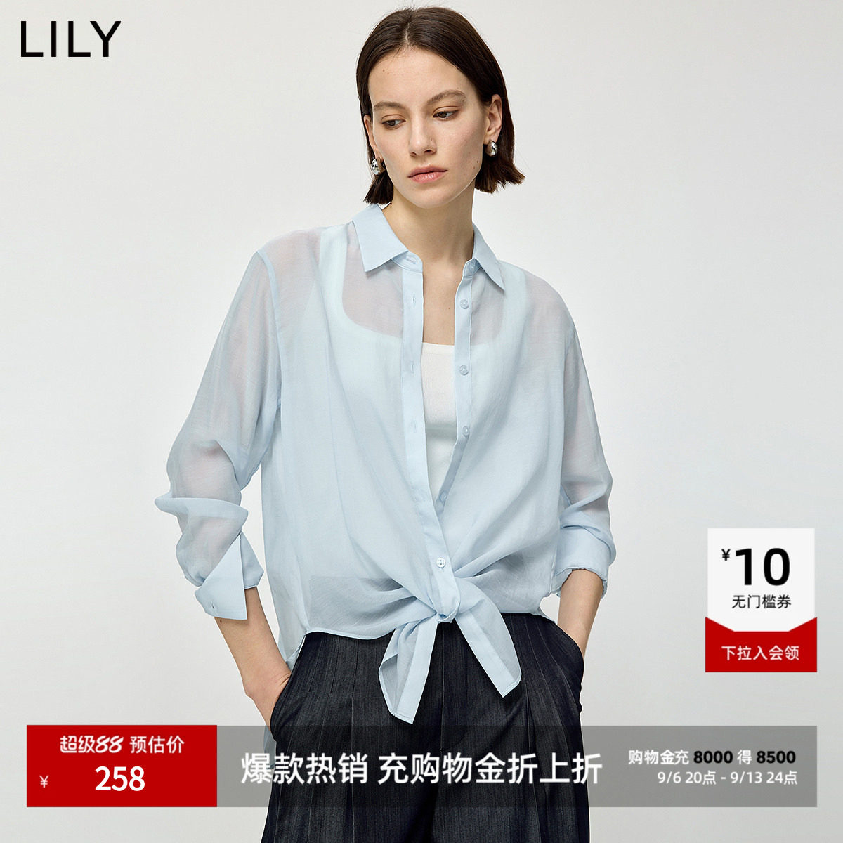LILY通勤薄款莱赛尔翻领长袖外套图片