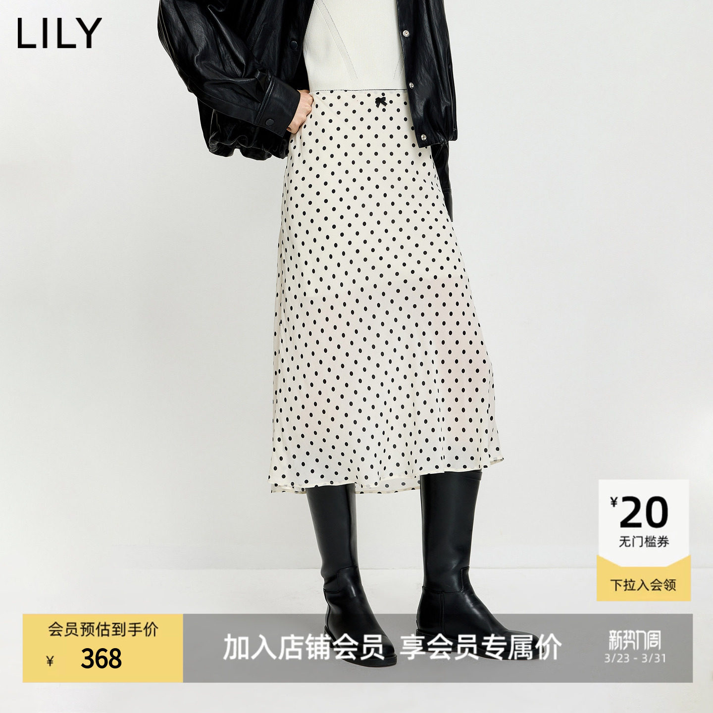 LILY2026夏新款莱赛尔混纺复古波点气质通勤米白色鱼尾裙半身