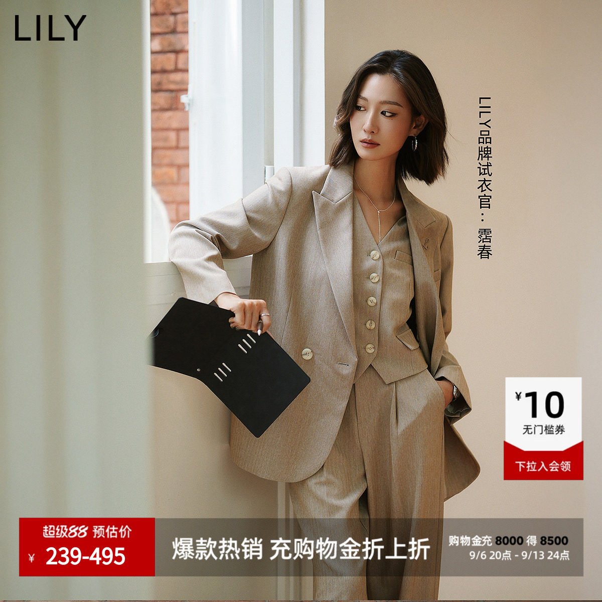 LILY通勤刺绣休闲女装西装外套图片