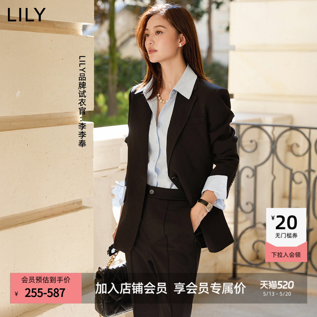 菁英西装LILY2026夏新款女装醋酸混纺驳领一粒扣休闲通勤西装