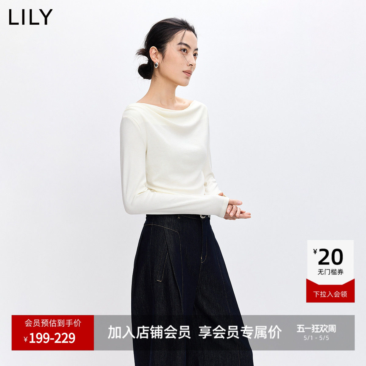 LILY2026春新款女装含莱赛尔醋酸羊毛一字领气质通勤长袖上衣