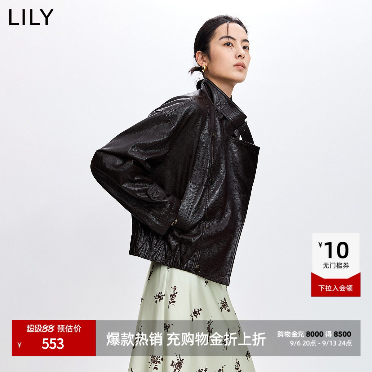 LILY短款通勤百搭美拉德帅气夹克图片