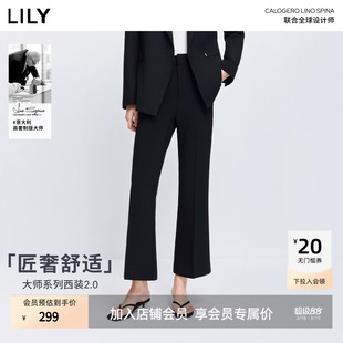 大师系列西装 简约显瘦九分微喇裤 2.0 女装 西裤 LILY2026春新款