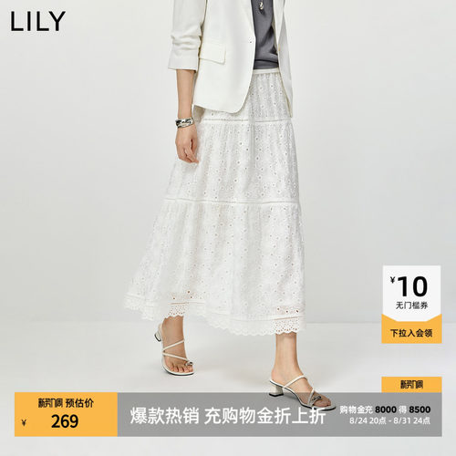 LILY通勤莱赛尔混纺法式半身裙
