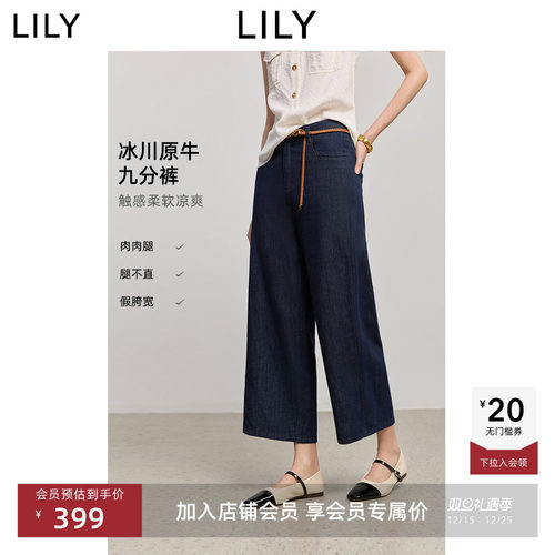 LILY通勤直筒混纺显瘦九分休闲裤