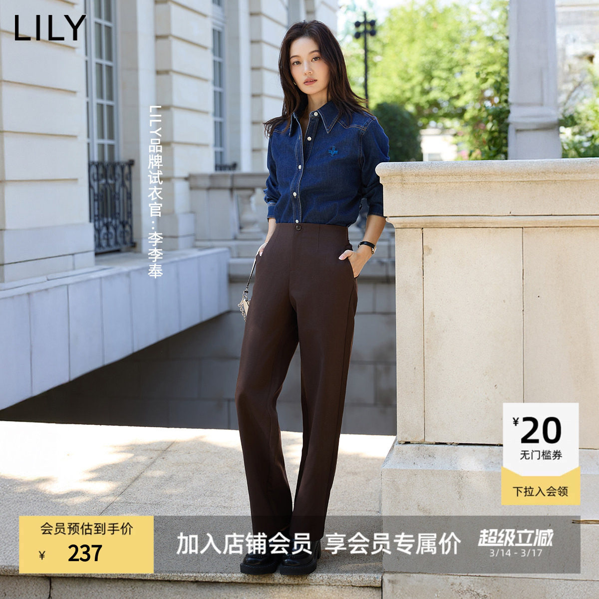 菁英系列LILY2025新款女装复古老钱风休闲通勤直筒微锥裤西裤