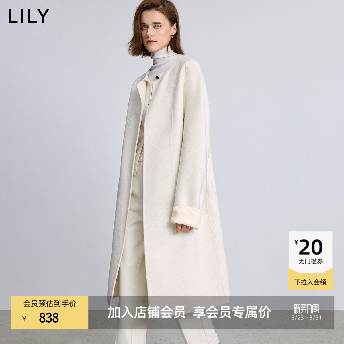 LILY2025冬新款女装羊毛骆驼绒桑蚕丝混纺双面呢大衣圆领毛呢
