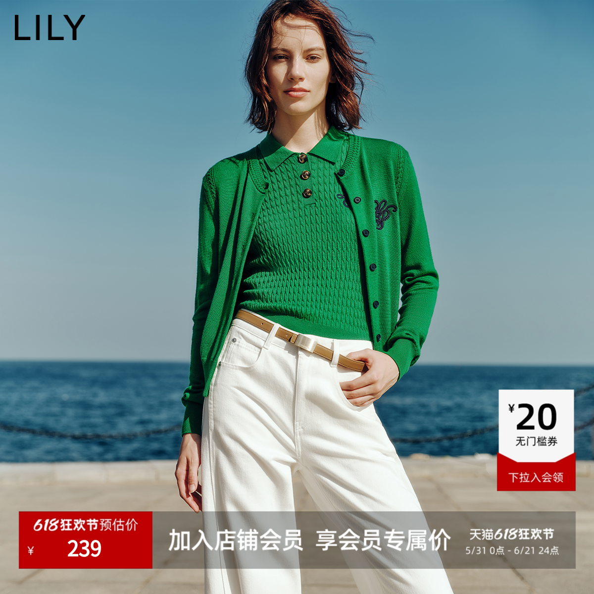 【100%美丽诺绵羊毛】商场同款LILY2025新款女装可机洗针