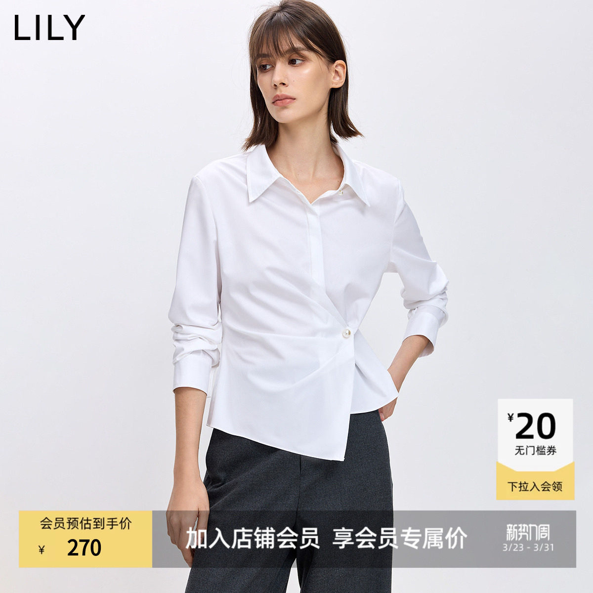 LILY2026春新款女装设计感翻领褶皱收腰气质通勤长袖白色衬衫