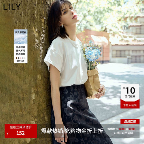 LILY抗菌凉感万能基础T恤