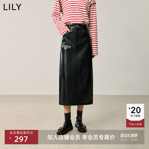 LILY极简复古莱赛尔混纺开叉筒裙