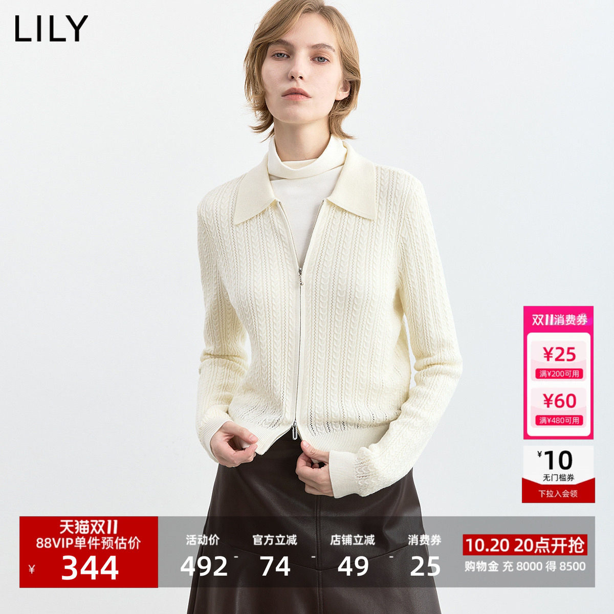 LILY2026冬新款女装羊毛混纺简约POLO领休闲通勤白色针织开衫外套