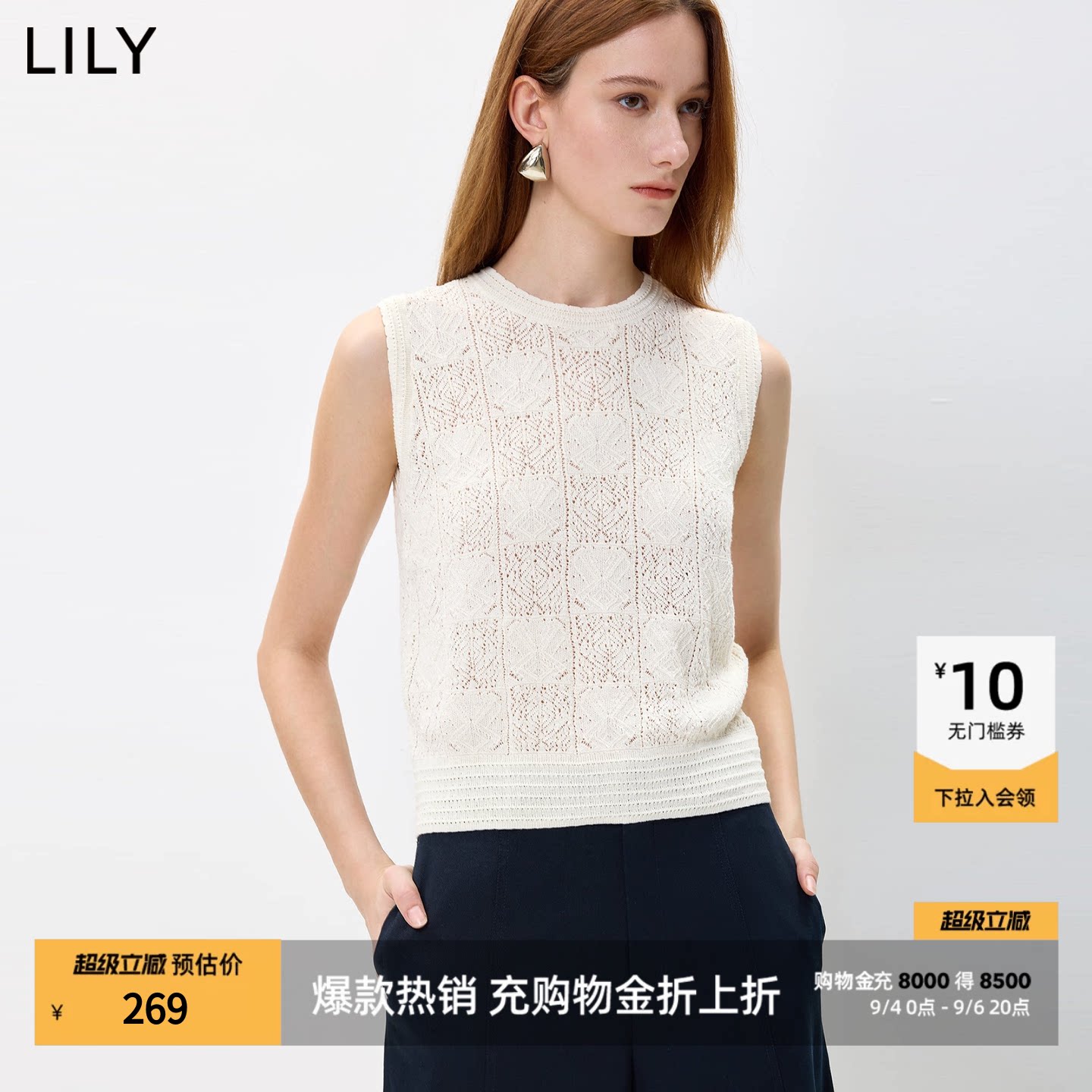 LILY通勤纯棉无袖提花打底针织衫图片