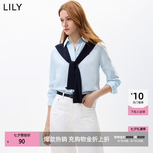 LILY2026秋新款女装莱赛尔亚麻混纺复古休闲百搭通勤针织披肩单品