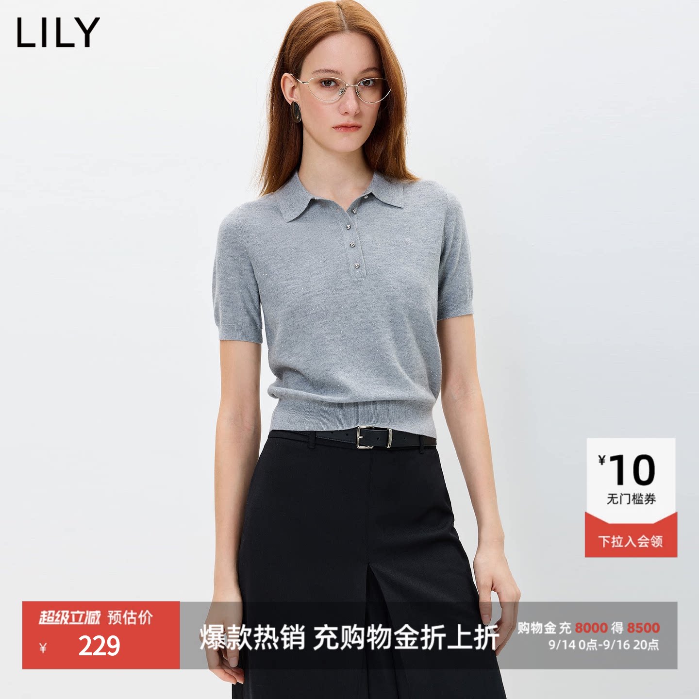 LILY格雷系休闲短袖通勤针织衫图片