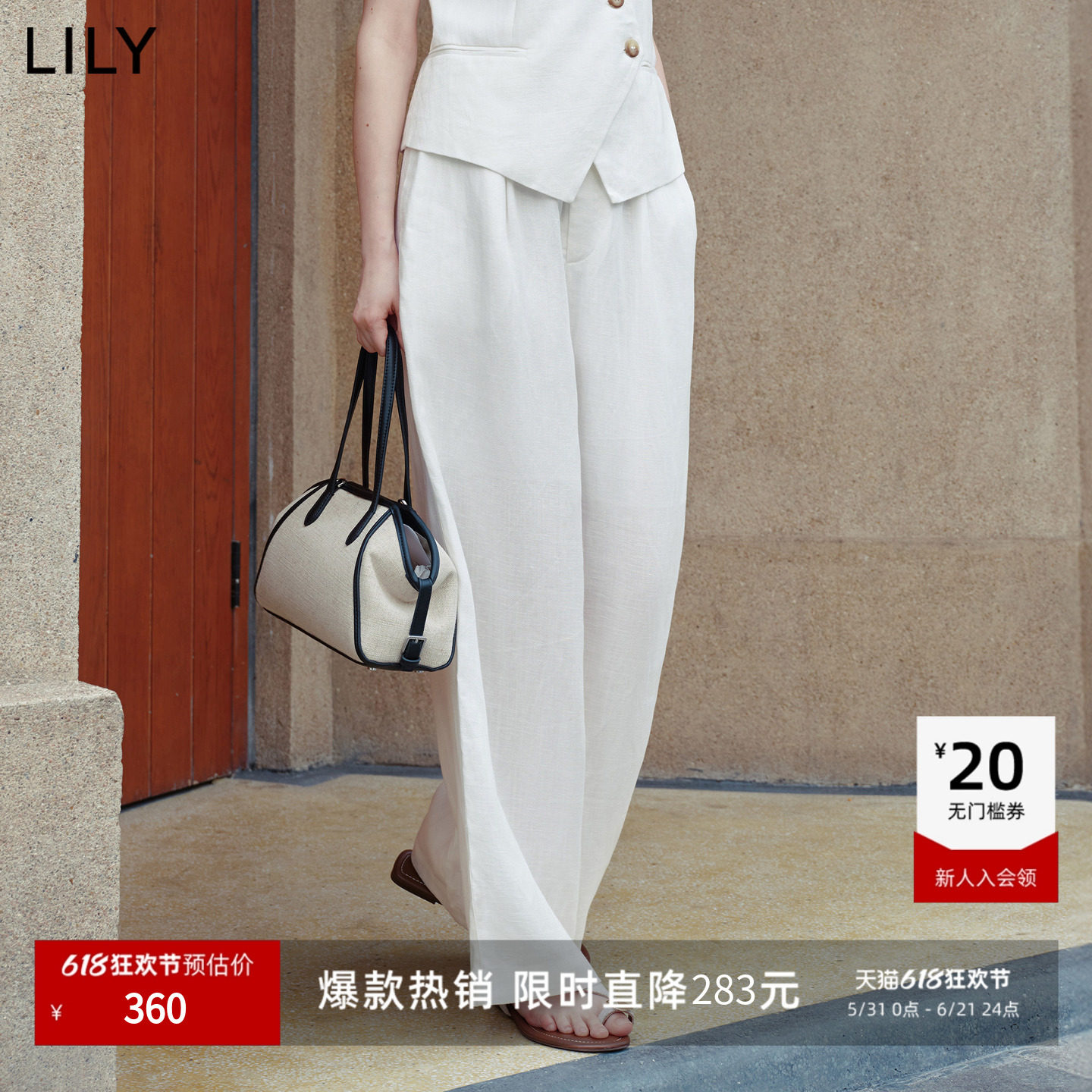 LILY2026夏新款莱赛尔亚麻垂感老钱风宽松白色通勤休闲裤阔腿裤女