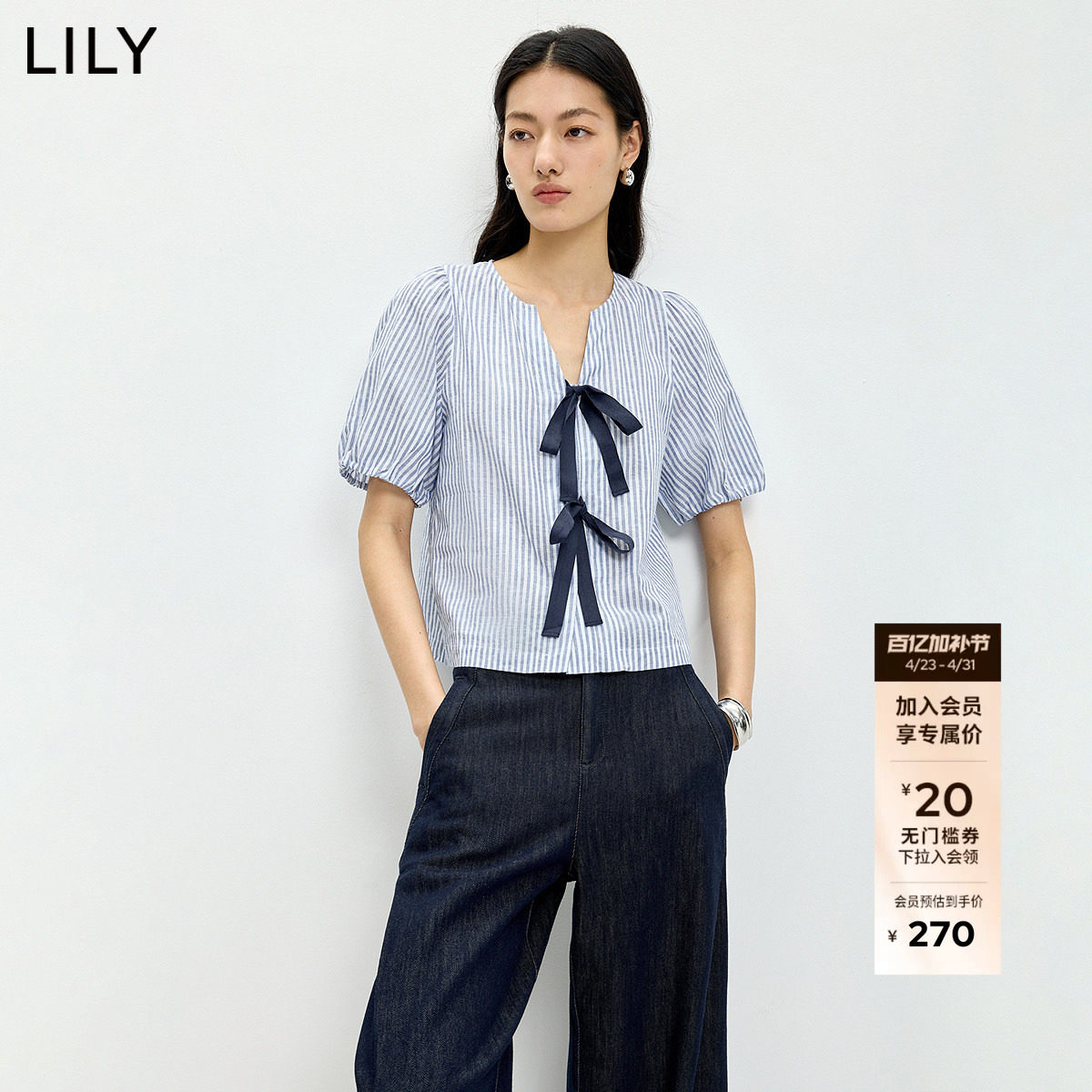 LILY2026夏新款女装棉麻混纺法式V领条纹蝴蝶结气质通勤短袖衬衫