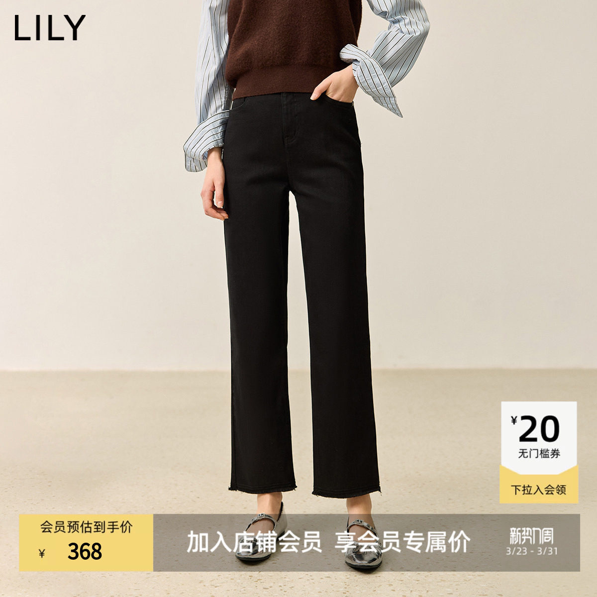 LILY2025冬新款女装经典百搭通勤九分裤小脚黑色牛仔裤加厚直