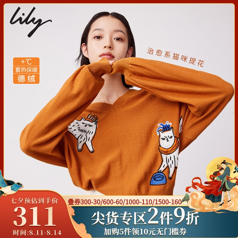 3LILY2021秋季新款女装保暖德绒宽松毛衣外套慵懒风V领套头针织衫