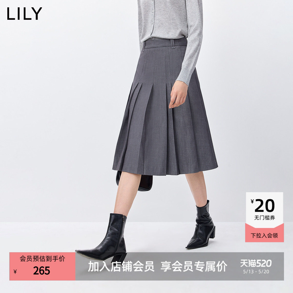 LILY2026春新款格雷系休闲气质通勤灰色百褶裙A字半身裙中长