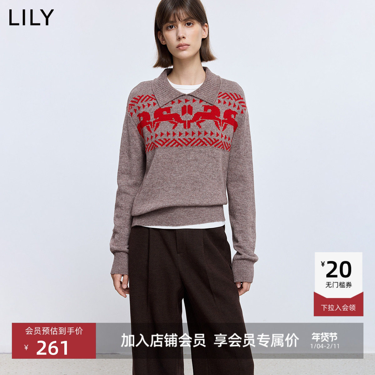 LILY2025冬新款羊毛混纺撞色马年几何提花费尔岛翻领针织衫毛衣女,女装/女士精品,毛针织衫,淘宝优惠券,粉丝福利购,淘宝优惠卷