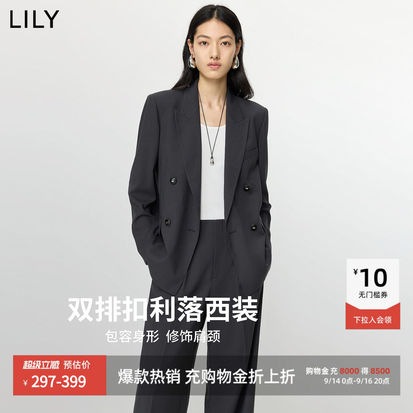 LILY通勤双排扣格雷系西装外套图片