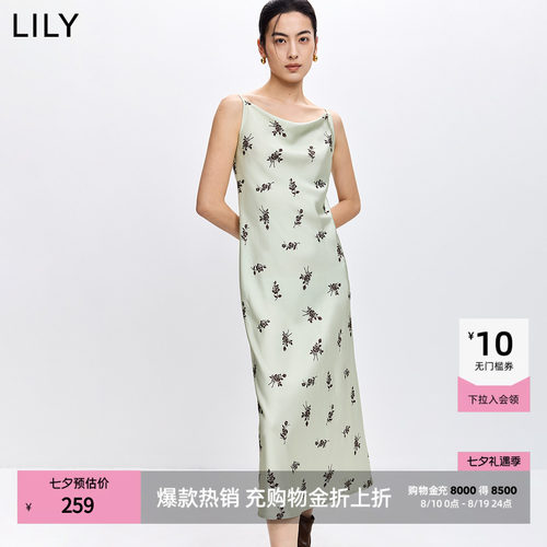 LILY薄荷曼波斜裁吊带缎面连衣裙