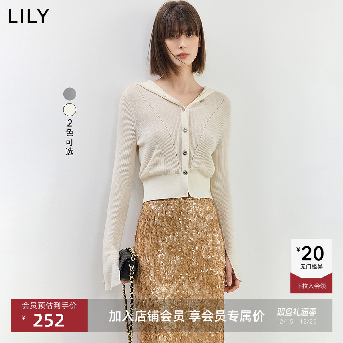 休闲时尚连帽，赋予活泼灵动的气质。