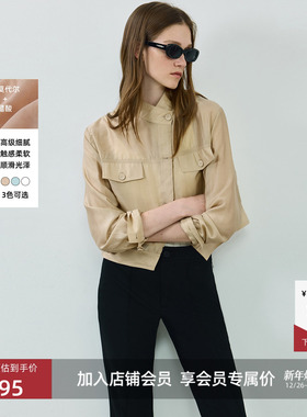 LILY微光薄款莫代尔透气立领显瘦工装风外套女休闲宽松短款25新款