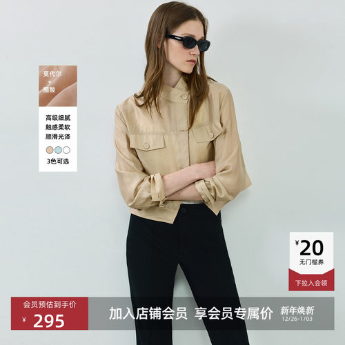 莫代尔薄款短外套LILY工装风