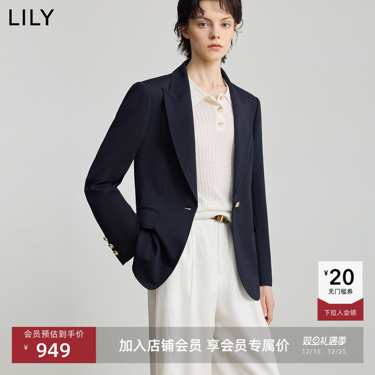 LILY通勤收腰女装复古西装外套