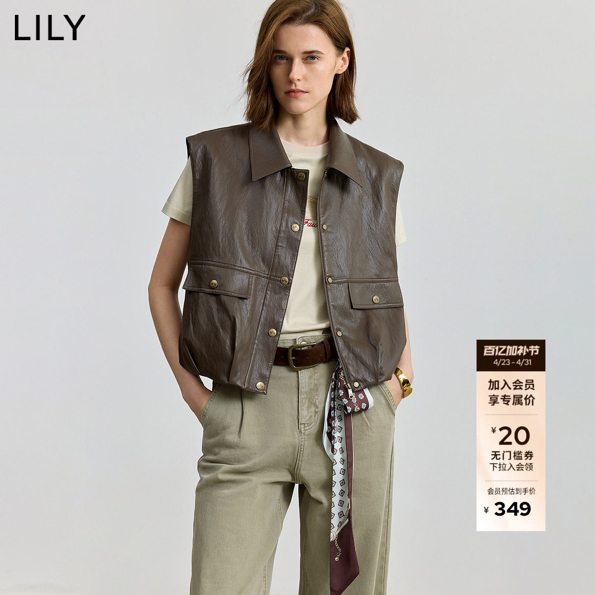 【商场同款】LILY2025新款复古工装无袖翻领收腰通勤马甲背心女