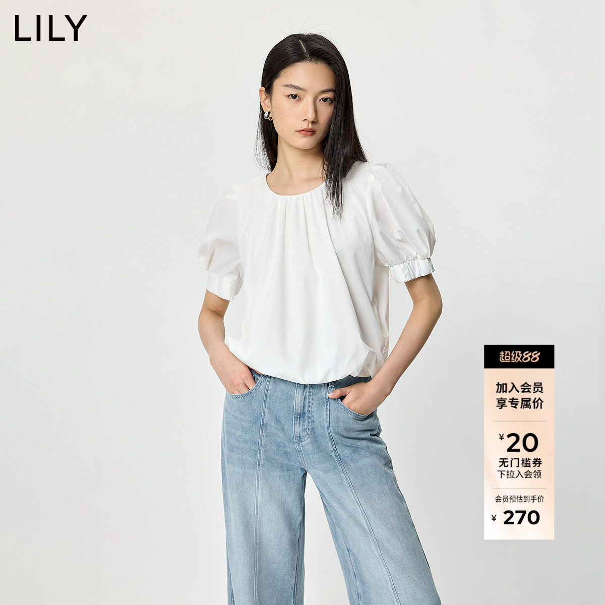 LILY2026夏新款法式圆领泡泡袖小衫休闲气质通勤白色套头雪纺