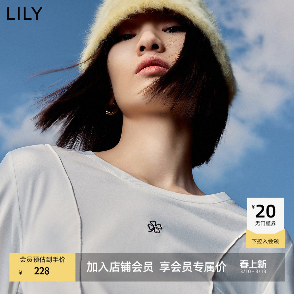 LILY2026春新款圆领内搭打底衫休闲通勤百搭白色长袖T恤女短款