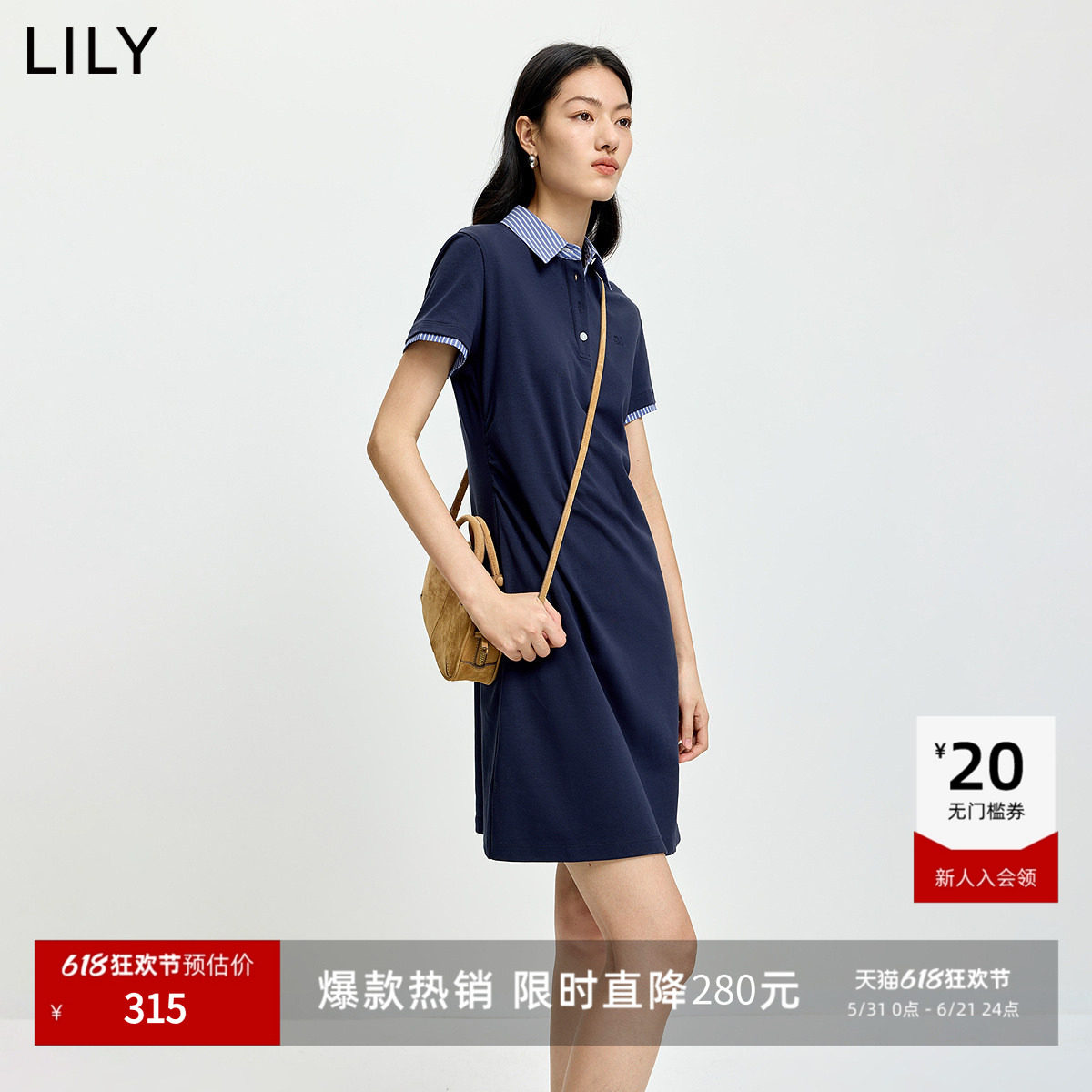 LILY2026夏新款女装复古POLO领条纹拼接抽褶收腰翻领直筒连衣裙