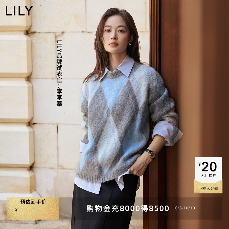 LILY菱格撞色学院风绵羊毛针织衫