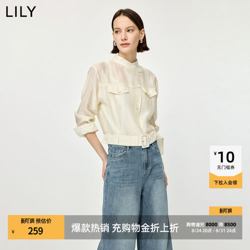 LILY立领短款小长袖混纺微光外套